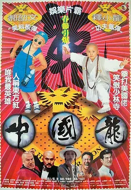 小马拉大车电影免费播放在线